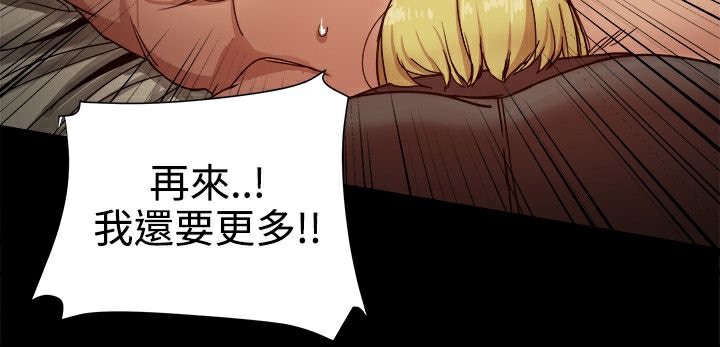 54P - Thrill Girl/帮派女婿