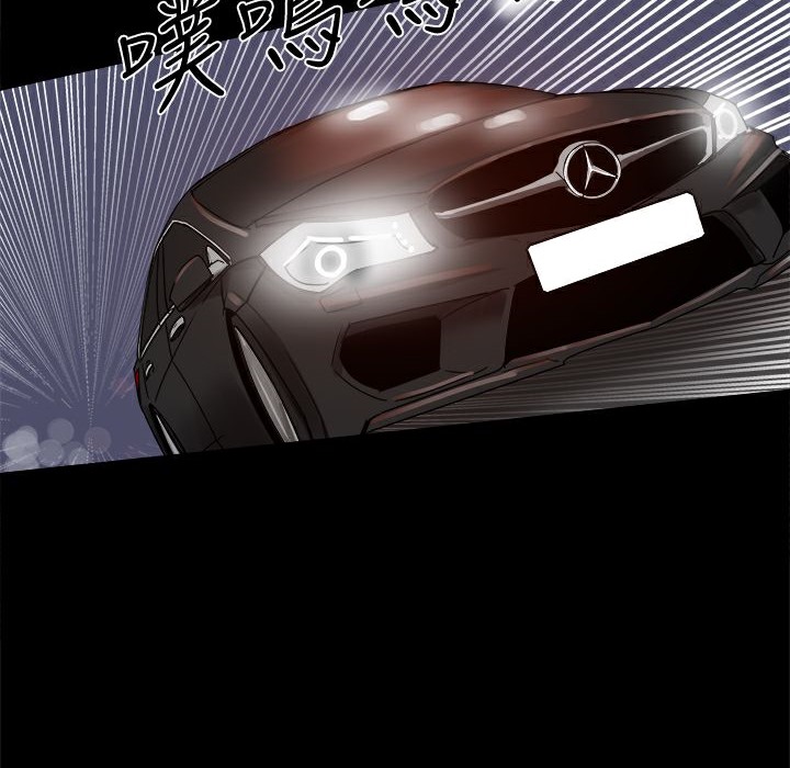 108P - Thrill Girl/帮派女婿