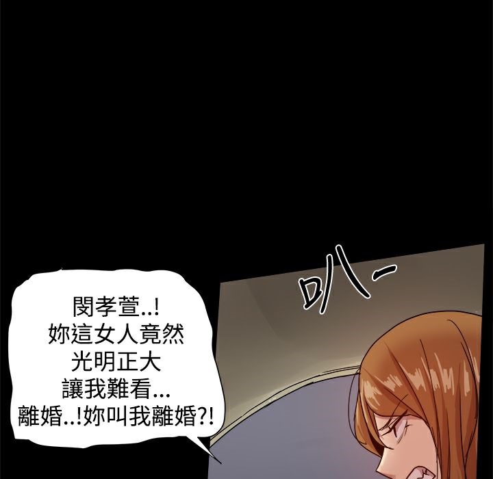 109P - Thrill Girl/帮派女婿