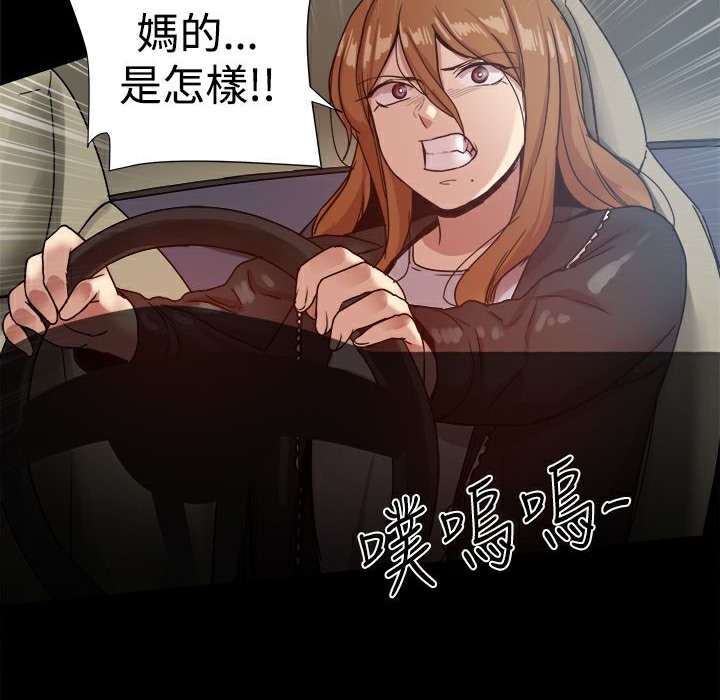 128P - Thrill Girl/帮派女婿