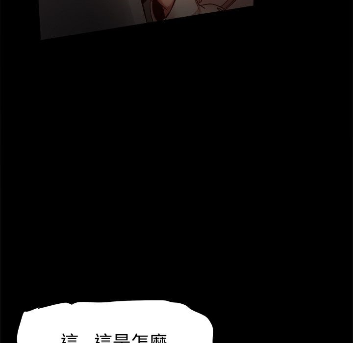 143P - Thrill Girl/帮派女婿