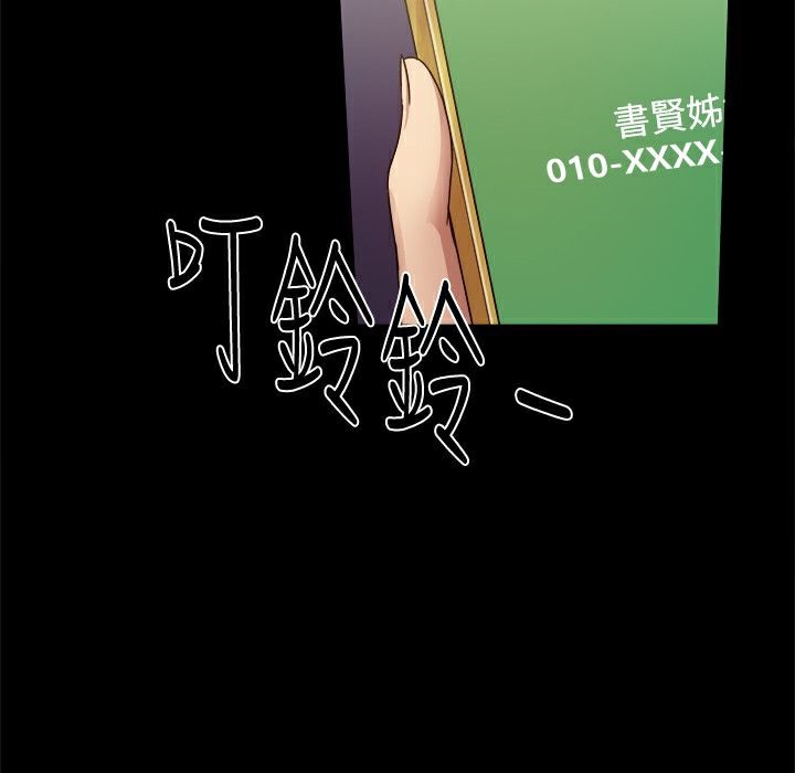 40P - Thrill Girl/帮派女婿