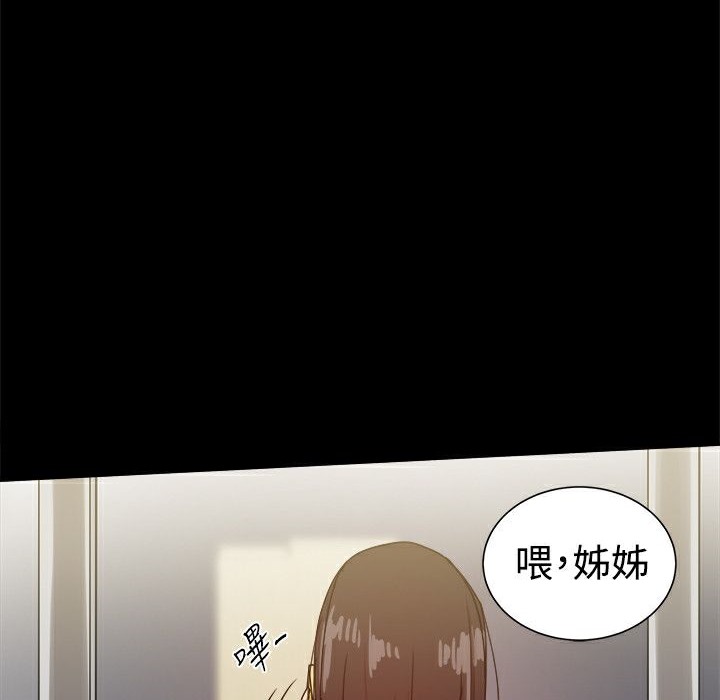 41P - Thrill Girl/帮派女婿