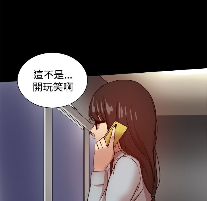 46P - Thrill Girl/帮派女婿
