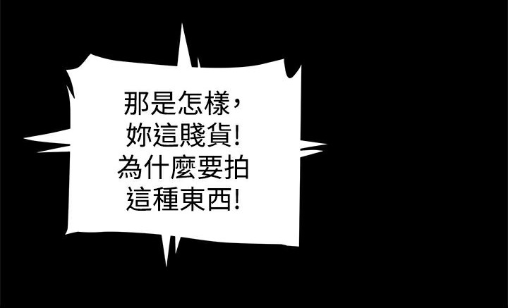48P - Thrill Girl/帮派女婿