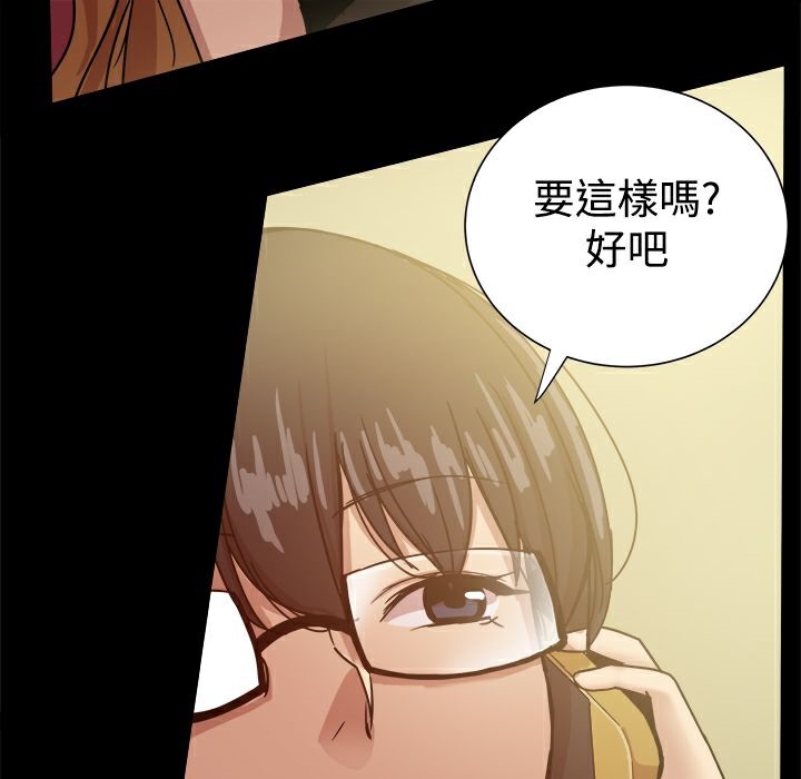 63P - Thrill Girl/帮派女婿