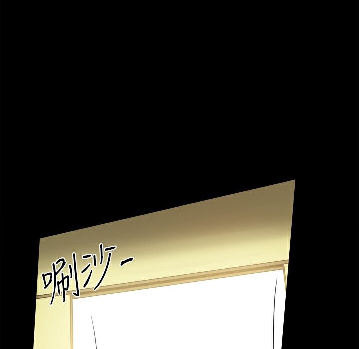 84P - Thrill Girl/帮派女婿