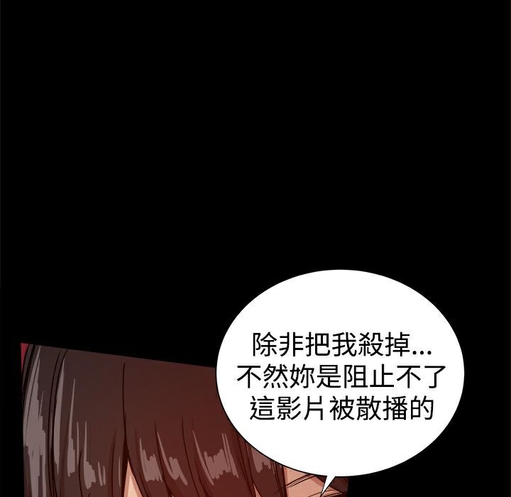 118P - Thrill Girl/帮派女婿