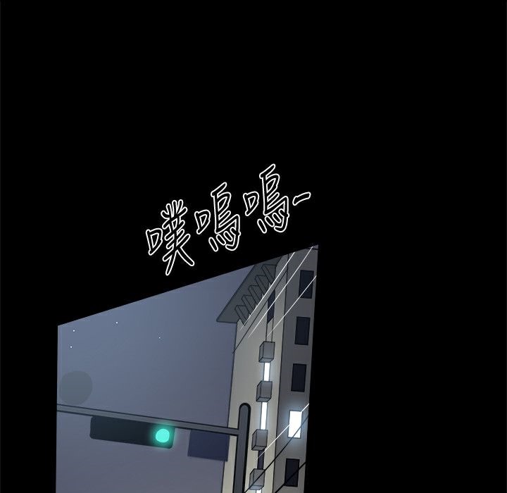 123P - Thrill Girl/帮派女婿