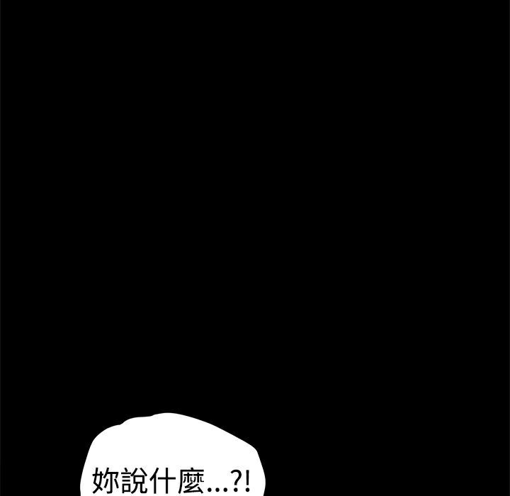 132P - Thrill Girl/帮派女婿