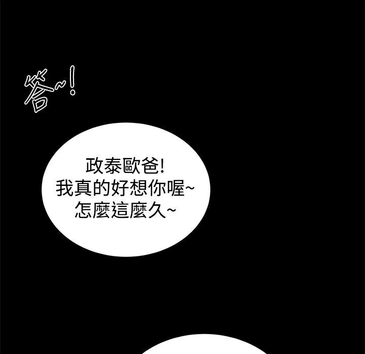 143P - Thrill Girl/帮派女婿