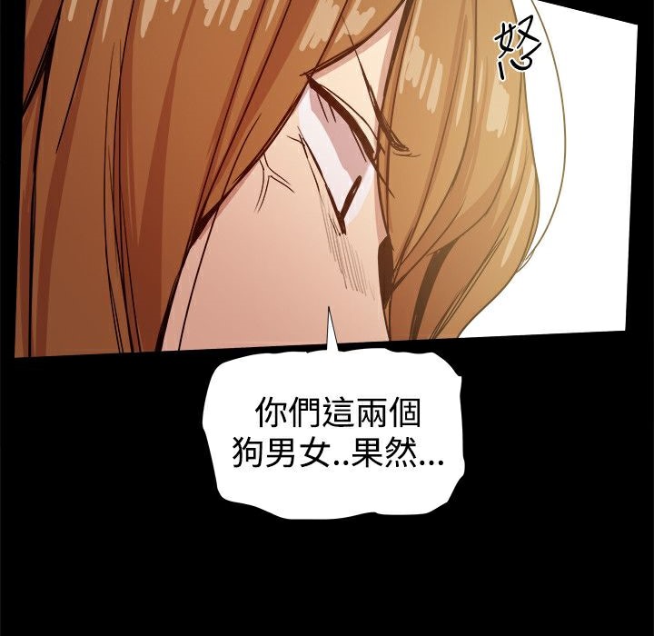 145P - Thrill Girl/帮派女婿