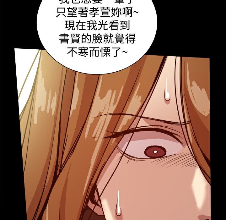 148P - Thrill Girl/帮派女婿