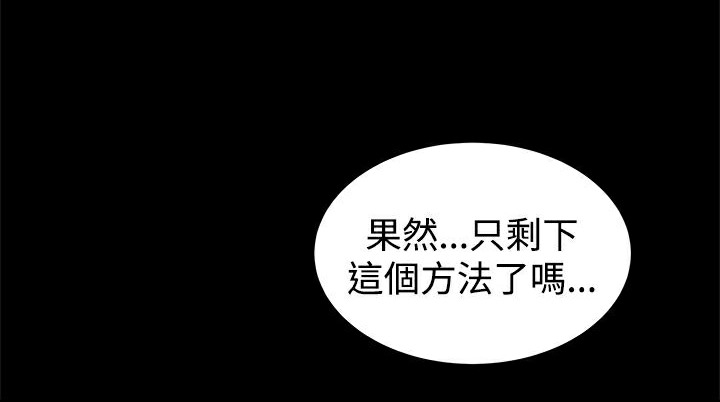 155P - Thrill Girl/帮派女婿