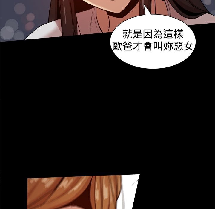 160P - Thrill Girl/帮派女婿