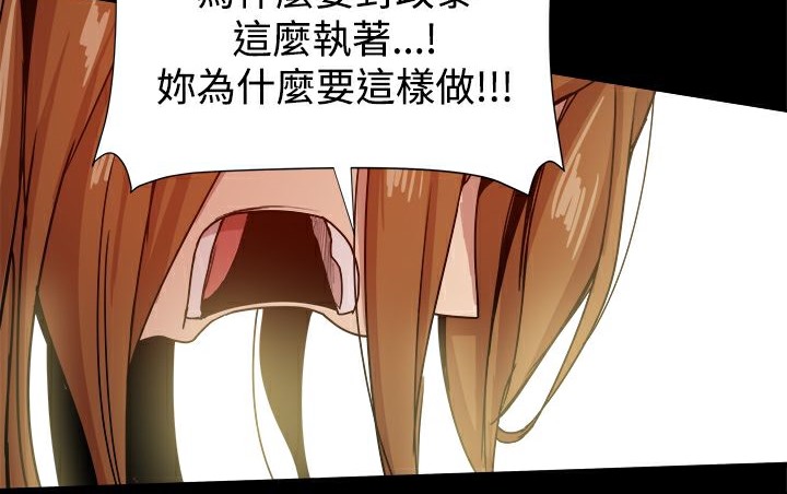 168P - Thrill Girl/帮派女婿