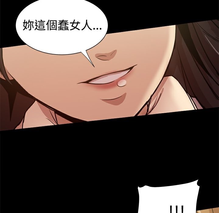 173P - Thrill Girl/帮派女婿
