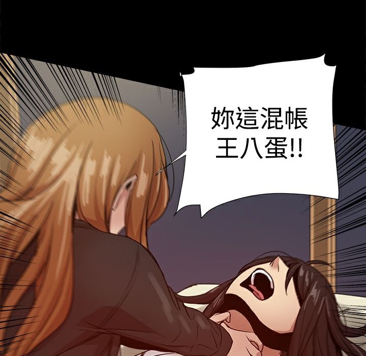 176P - Thrill Girl/帮派女婿