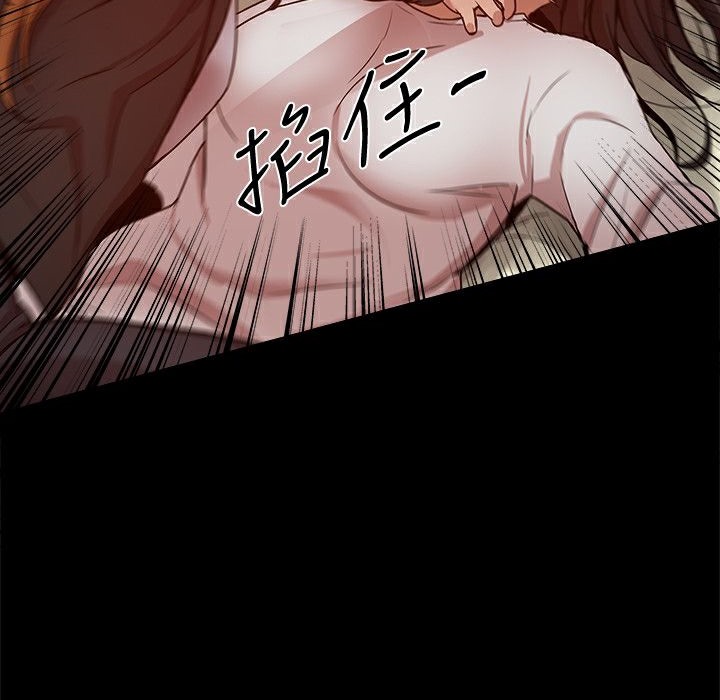 177P - Thrill Girl/帮派女婿