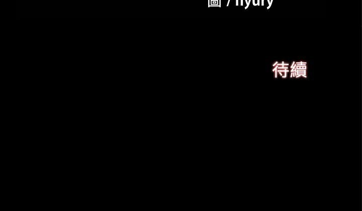 186P - Thrill Girl/帮派女婿