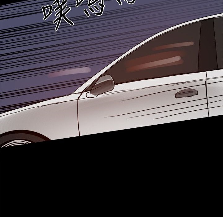 72P - Thrill Girl/帮派女婿