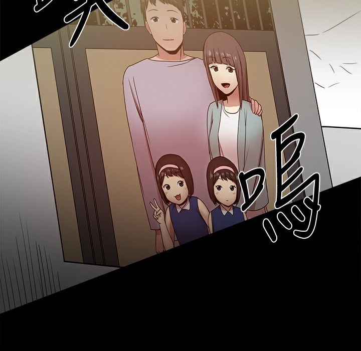 119P - Thrill Girl/帮派女婿
