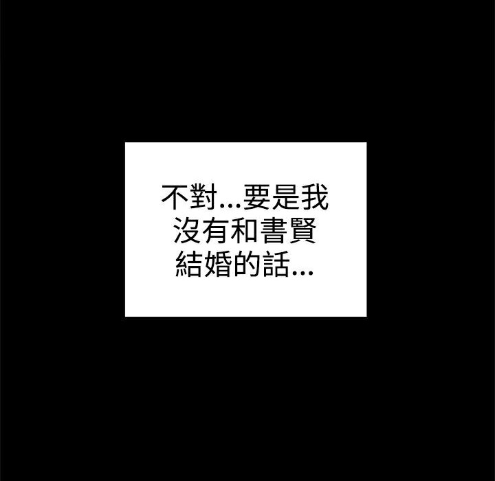 152P - Thrill Girl/帮派女婿