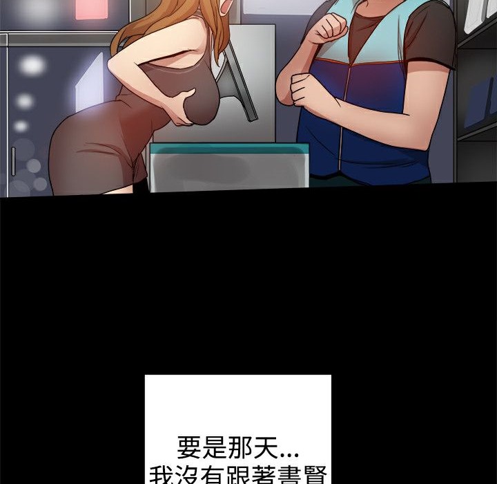 154P - Thrill Girl/帮派女婿