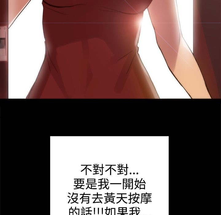 160P - Thrill Girl/帮派女婿