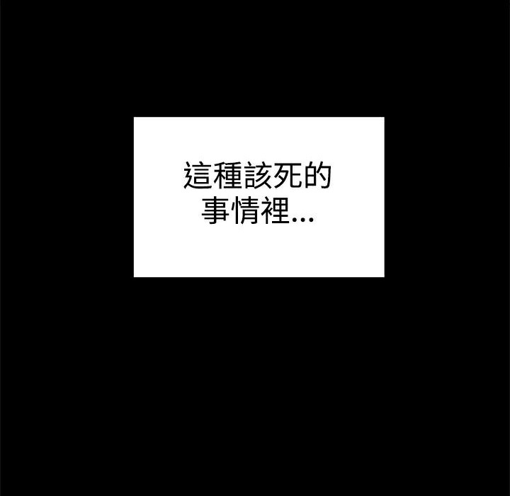 171P - Thrill Girl/帮派女婿