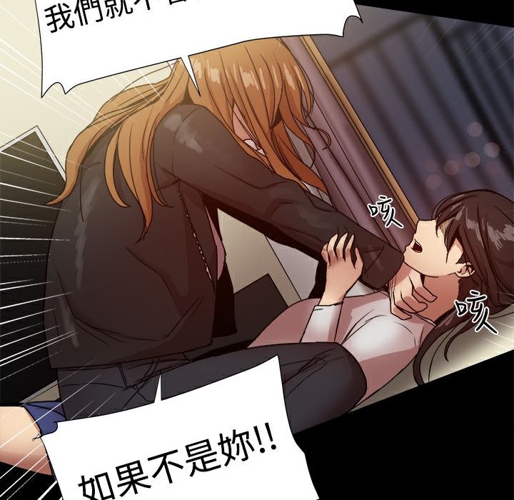 17P - Thrill Girl/帮派女婿