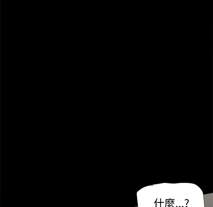 185P - Thrill Girl/帮派女婿