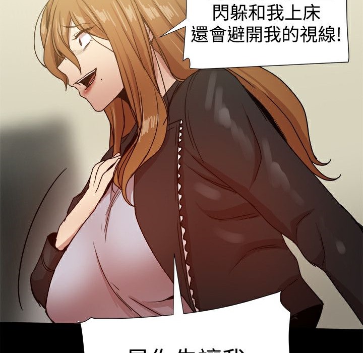 63P - Thrill Girl/帮派女婿