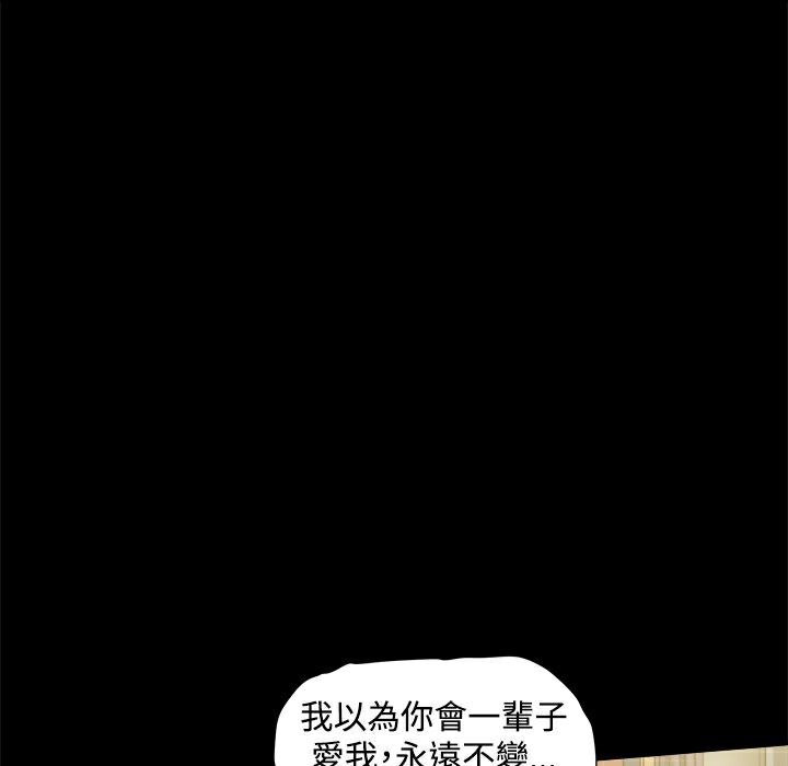 67P - Thrill Girl/帮派女婿
