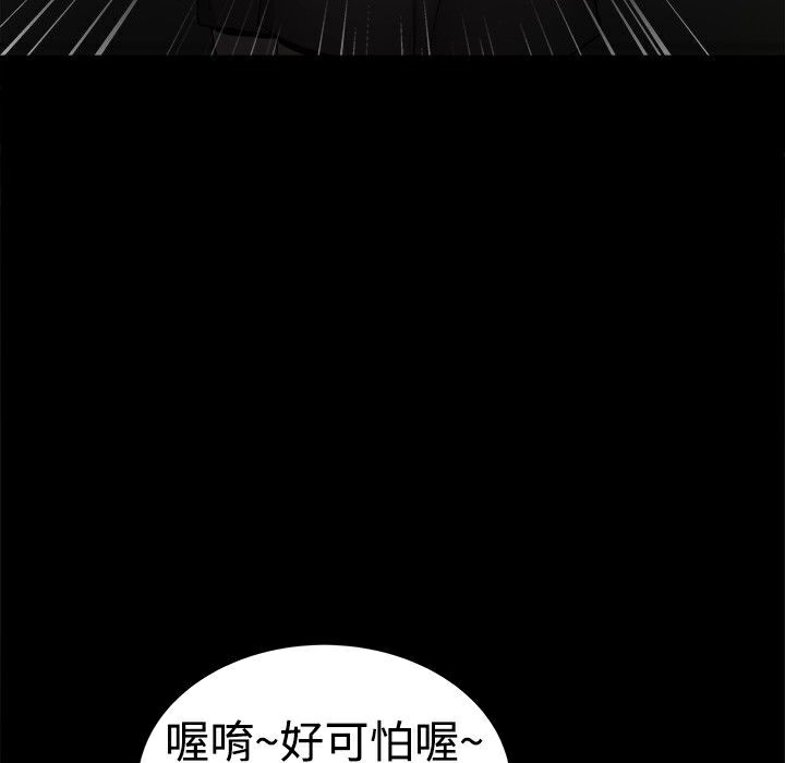 100P - Thrill Girl/帮派女婿
