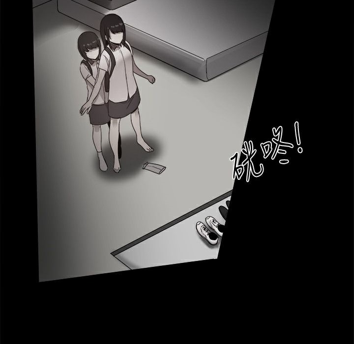 107P - Thrill Girl/帮派女婿
