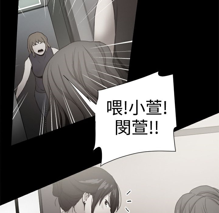 126P - Thrill Girl/帮派女婿