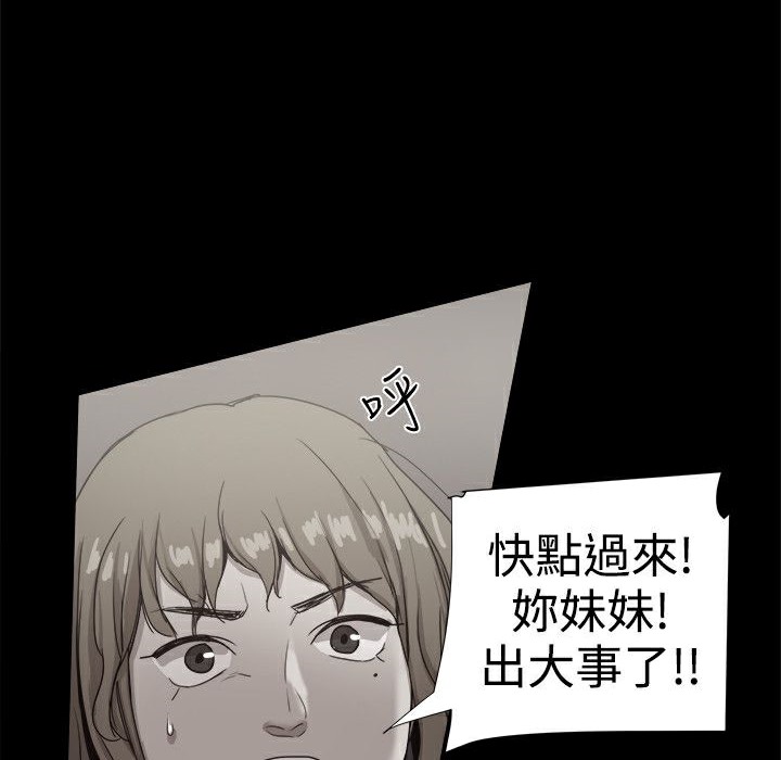 128P - Thrill Girl/帮派女婿