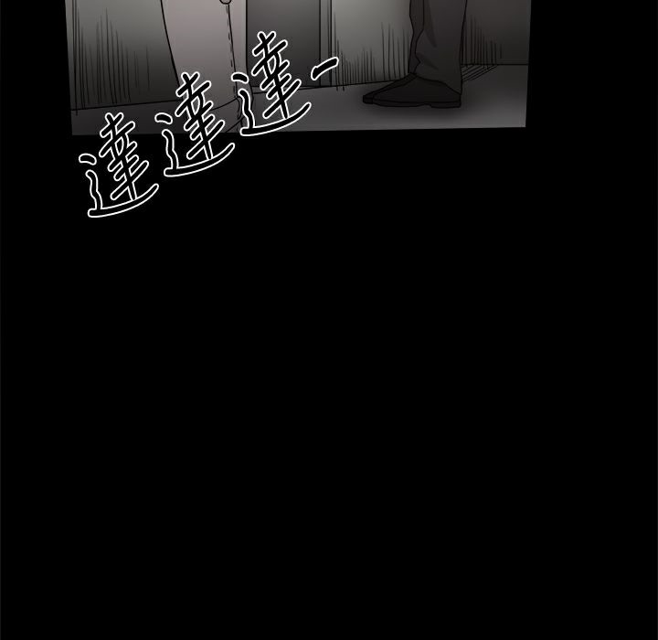148P - Thrill Girl/帮派女婿