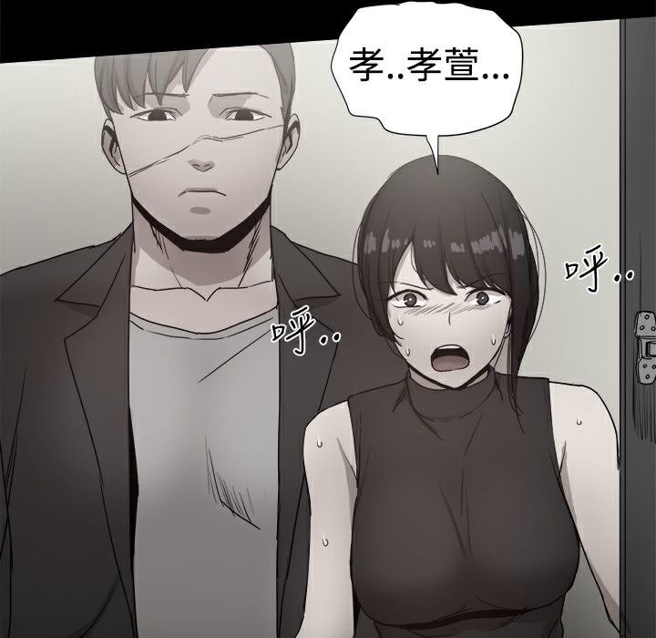 150P - Thrill Girl/帮派女婿