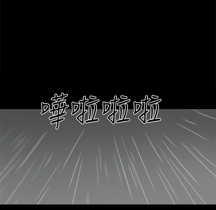 157P - Thrill Girl/帮派女婿