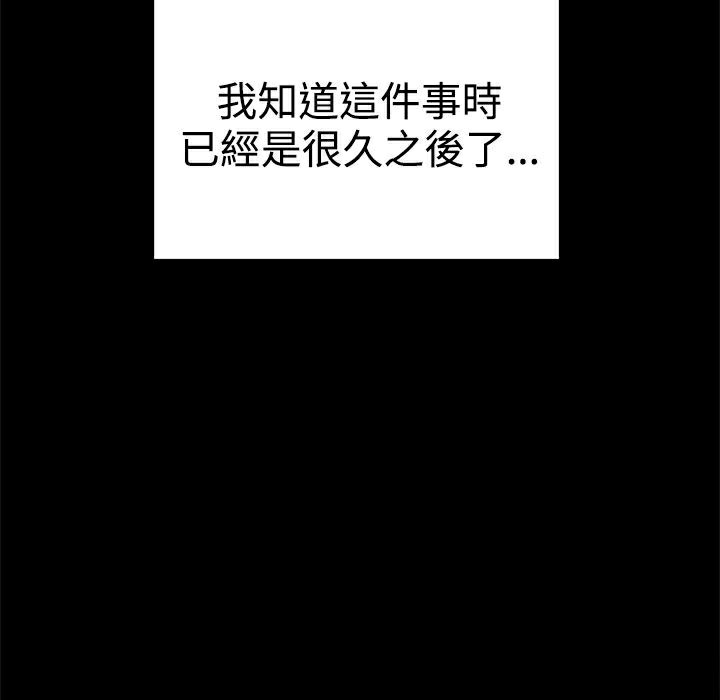 167P - Thrill Girl/帮派女婿