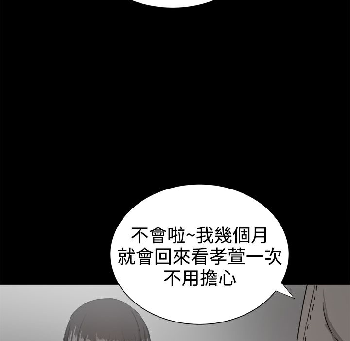 172P - Thrill Girl/帮派女婿