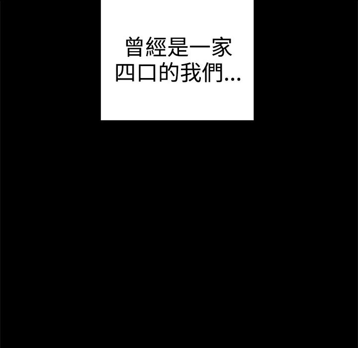 17P - Thrill Girl/帮派女婿