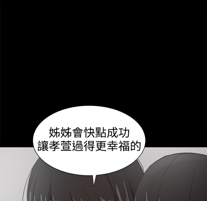 180P - Thrill Girl/帮派女婿