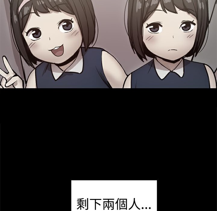 19P - Thrill Girl/帮派女婿