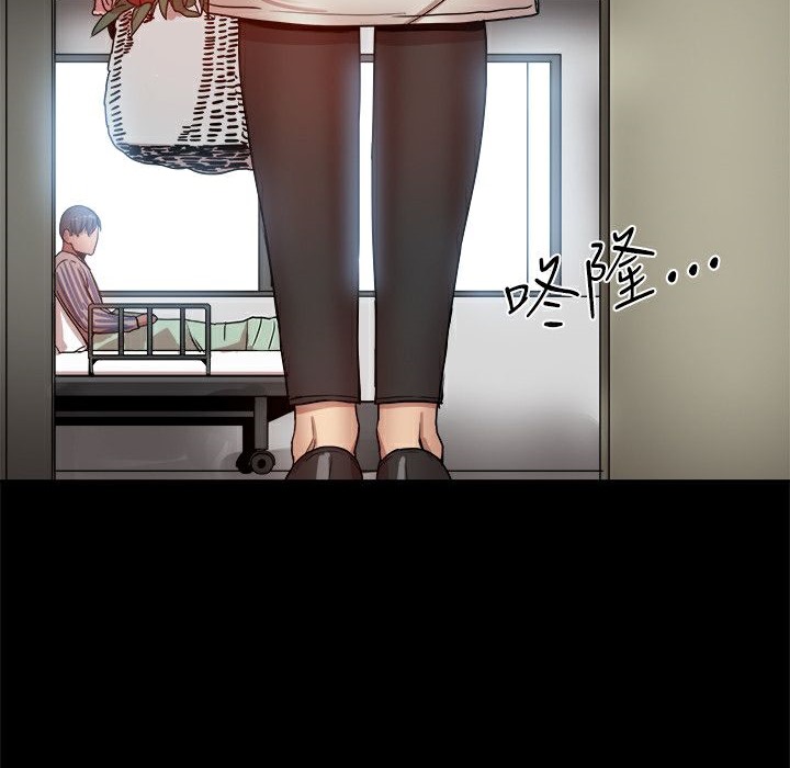 212P - Thrill Girl/帮派女婿