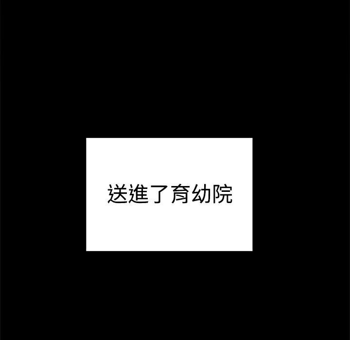 34P - Thrill Girl/帮派女婿