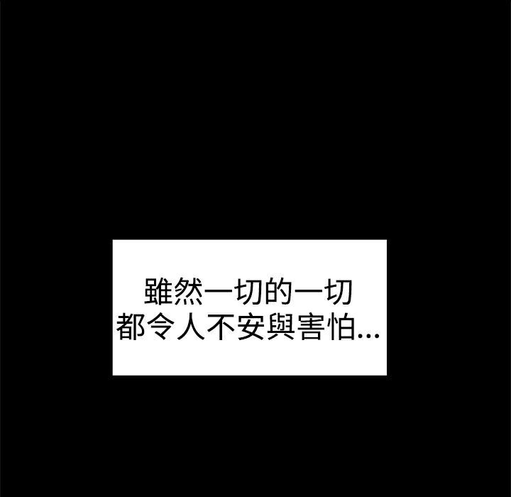 37P - Thrill Girl/帮派女婿