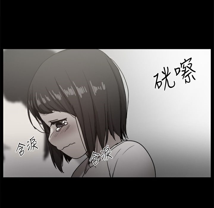 41P - Thrill Girl/帮派女婿